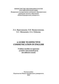 cover of the book A Guide to Effective Communication in English