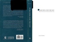 cover of the book Searching for the Way: Theories of Knowledge in pre-Modern and Modern China