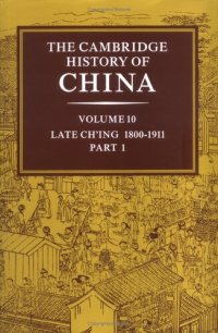 cover of the book The Cambridge History of China : Volume 10, Late Ch'ing 1800-1911, Part 1