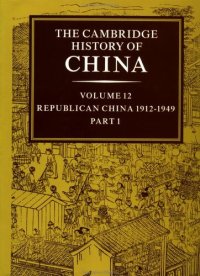 cover of the book The Cambridge History of China : Volume 12: Republican China 1912—1949, Part 1