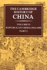 cover of the book The Cambridge History of China : Volume 13: Republican China 1912—1949, Part 2