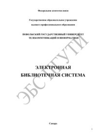 cover of the book Сергей Довлатов: диалог с классиками и современниками