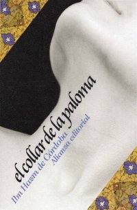 cover of the book El collar de la paloma