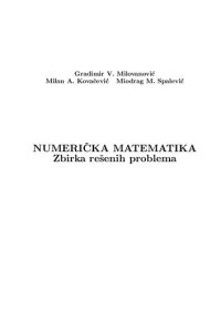 cover of the book NUMERIČKA MATEMATIKA - Zbirka rešenih problema