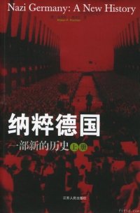 cover of the book 纳粹德国（上下册）: 一部新的历史