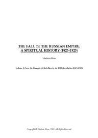 cover of the book The Fall of the Russian Empire: A Spiritual History (1825-1925) — From the Decembrist Rebellion to the 1905 Revolution (1825-1905)