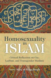 cover of the book Homosexuality in Islam: Critical Reflection on Gay, Lesbian, and Transgender Muslims