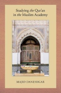 cover of the book Studying the Qur'an in the Muslim Academy