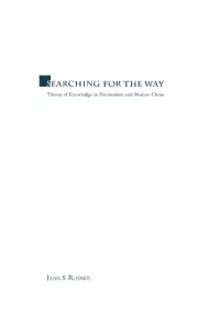 cover of the book Searching for the Way: Theories of Knowledge in pre-Modern and Modern China