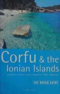 cover of the book Corfu: The Rough Guide, First Edition