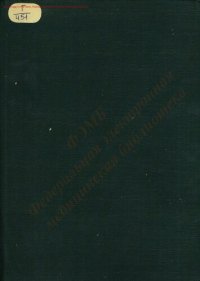 cover of the book Атлас грудной хирургии Т. 1