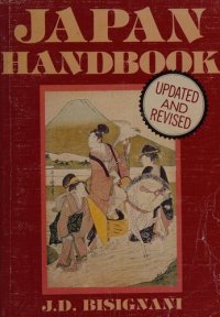 cover of the book Japan Handbook