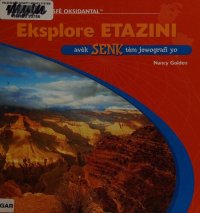 cover of the book Eksplore Etazini avek senk tèm jewografi yo