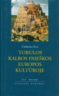 cover of the book Tobulos kalbos paieškos Europos kultūroje