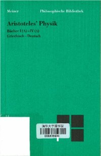 cover of the book Philosophische Bibliothek Band 380: Aristoteles' Physik - Vorlesung über Natur - Erster Halbband: Bücher I-IV