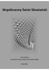 cover of the book Współczesny Świat Słowiański