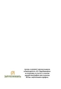 cover of the book Экономика производства и использования углеводородного сырья: мировая практика и отечественный опыт =: Нydrocarbon production and consumption: international markets and national experience : монография