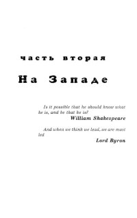 cover of the book Московский процесс