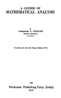 cover of the book A course of mathematical analysis