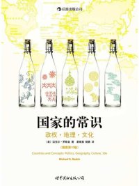 cover of the book Countries and concepts : politics, geography, culture 国家的常识：政权·地理·文化