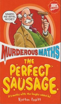 cover of the book The Perfect Sausage And Other Fundamental Formulas