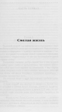 cover of the book Собрание сочинений : в пяти томах