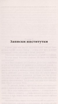 cover of the book Собрание сочинений : в пяти томах