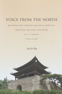 cover of the book Voice from the North