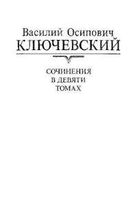 cover of the book Статьи. 8