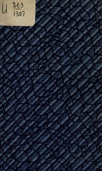 cover of the book Набат [Текст]