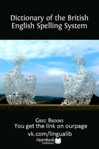 cover of the book Dictionary of the British English Spelling System (Properly Bookmarked)