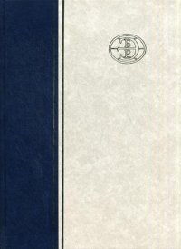 cover of the book Большая Российская Энциклопедия. Том 8 Григорьев - Динамика