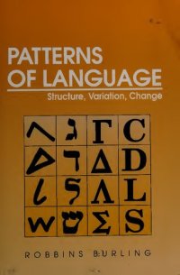 cover of the book Patterns of Language : Structure, Variation, Change