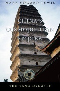 cover of the book China’s Cosmopolitan Empire: The Tang Dynasty