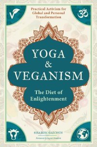 cover of the book Yoga and Veganism: The Diet of Enlightenment