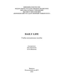 cover of the book Daily life