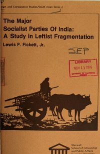 cover of the book The major socialist parties of India : a study in leftist fragmentation