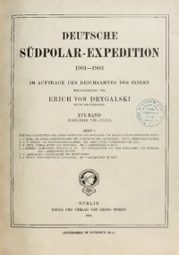 cover of the book Zoologie