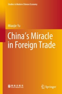 cover of the book China’s Miracle in Foreign Trade