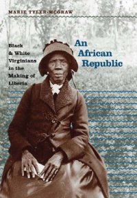 cover of the book An African Republic: Black & White Virginians in the Making of Liberia