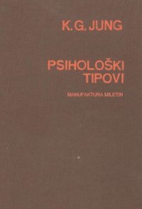 cover of the book Psiholoski tipovi