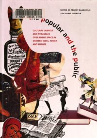 cover of the book The popular and the public : cultural debates and struggles over public spaces in modern India, Africa and Europe