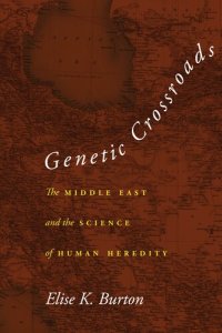 cover of the book Genetic Crossroads: The Middle East and the Science of Human Heredity