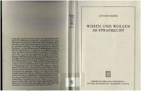 cover of the book WISSEN UND WOLLEN IM STRAFRECHT