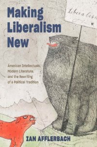 cover of the book Making Liberalism New: American Intellectuals, Modern Literature, and the Rewriting of a Political Tradition