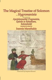 cover of the book The Magical Treatise of Solomon or Hygromanteia