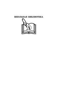 cover of the book За три моря