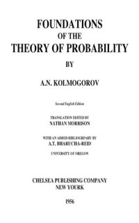 cover of the book Foundations of the theory of probability