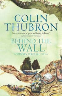 cover of the book Behind The Wall: A Journey Through China