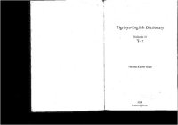 cover of the book Tigrinya-English dictionary: ñ-p